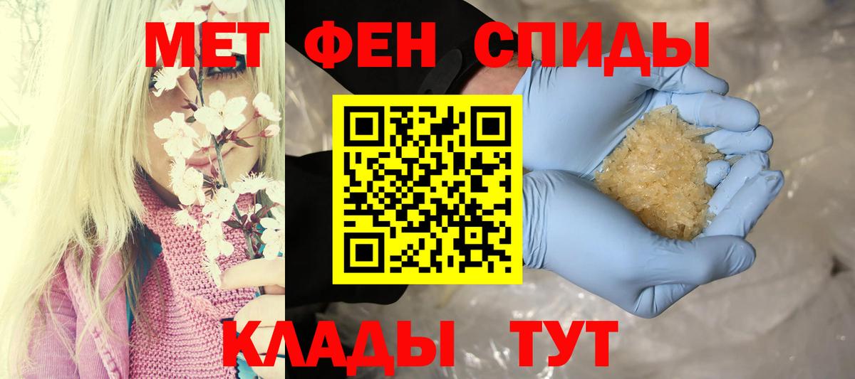 АМФ 97% Чернушка