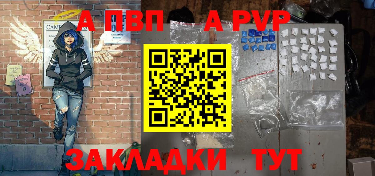 A-PVP СК КРИС Чернушка
