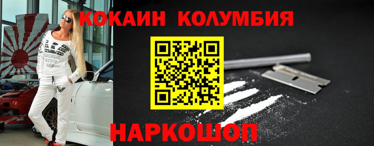 Cocaine Эквадор Чернушка