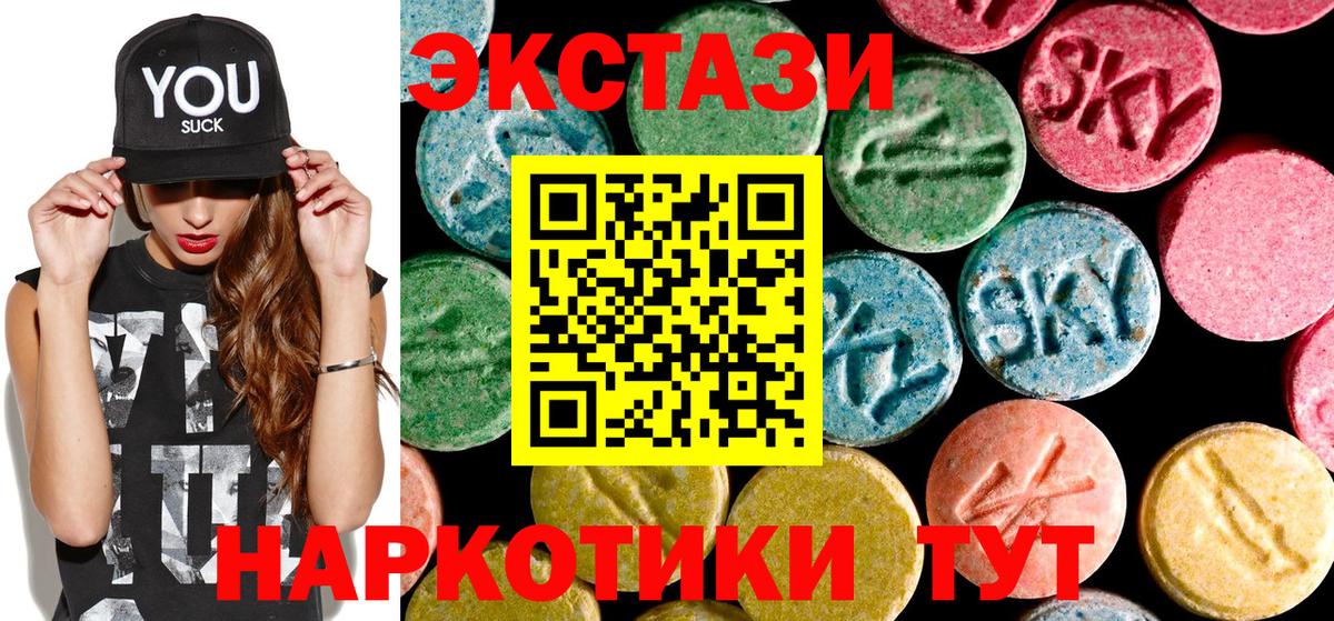 Чернушка  Ecstasy XTC  маркетплейс формула  Вход с VPN 