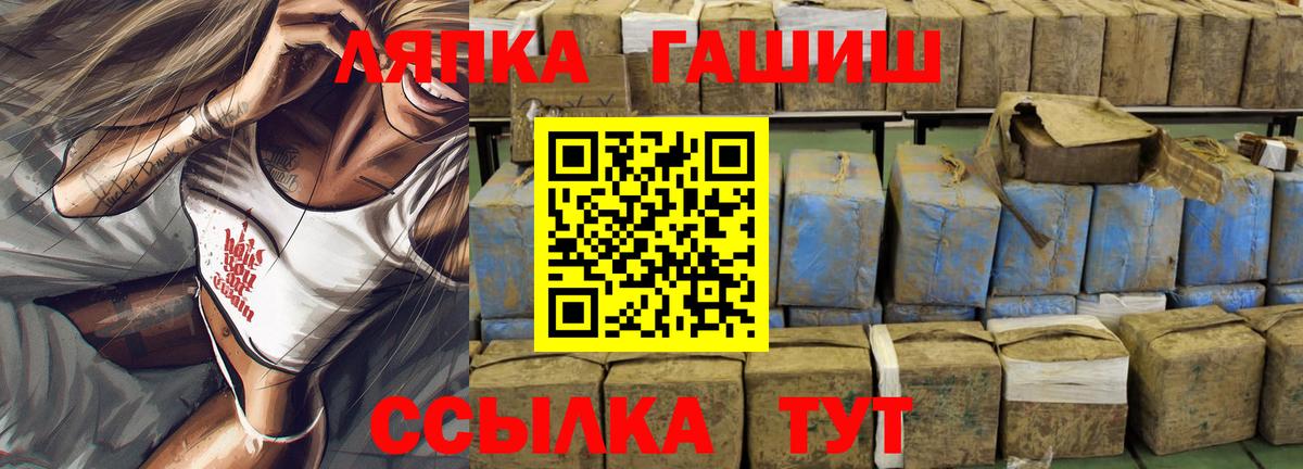 ГАШ  Гашиш гашик  Чернушка  ГАШ Cannabis 