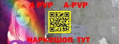 ешки Апшеронск