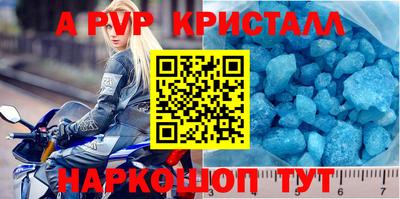 кокаин Аргун