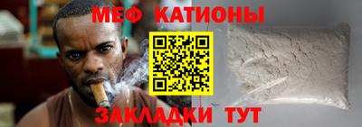 mdma Наро-Фоминск
