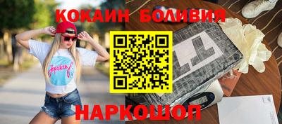 кокаин Аргун