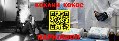 ешки Апшеронск