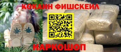 mdma Наро-Фоминск