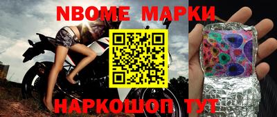 кокаин Аргун