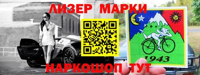 бутират Нальчик