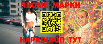 бутират Нальчик