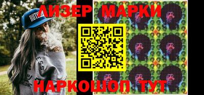 mdma Наро-Фоминск