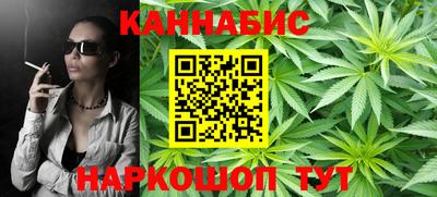 бутират Нальчик