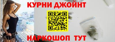 бутират Нальчик