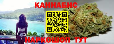 бутират Нальчик