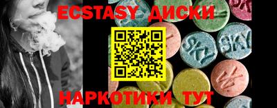 бутират Нальчик