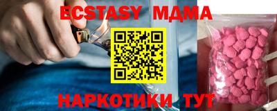 ешки Апшеронск