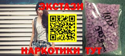 mdma Наро-Фоминск