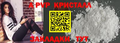 mdma Наро-Фоминск
