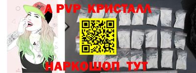 бутират Нальчик