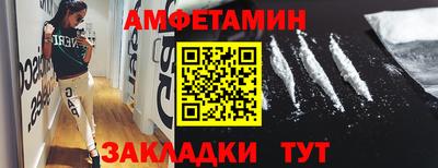 бутират Нальчик
