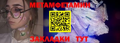 бутират Нальчик