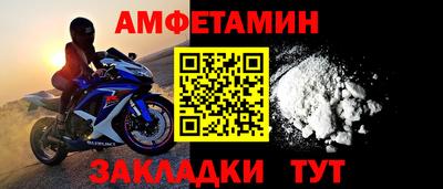 бутират Нальчик