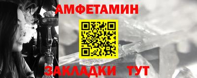 бутират Нальчик