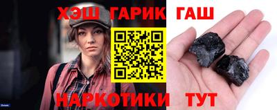 бутират Нальчик