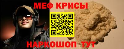 mdma Наро-Фоминск