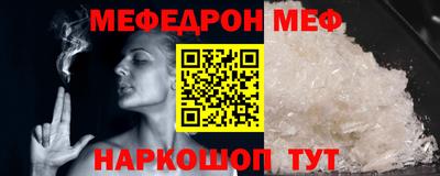 бутират Нальчик