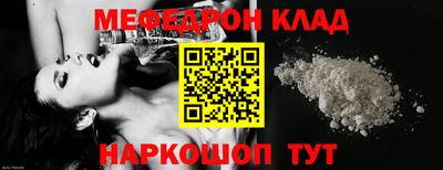 бутират Нальчик