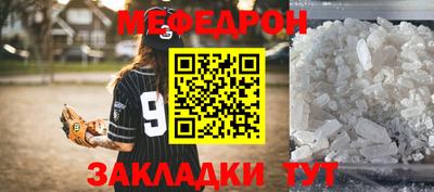 бутират Нальчик