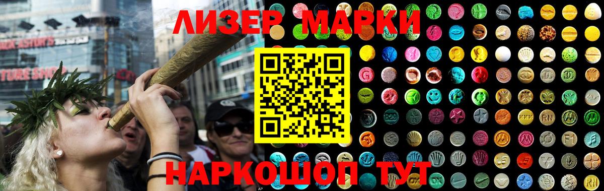 ЛСД экстази  ЛСД экстази кислота  Чернушка  Вход с VPN  LSD-25 экстази ecstasy 