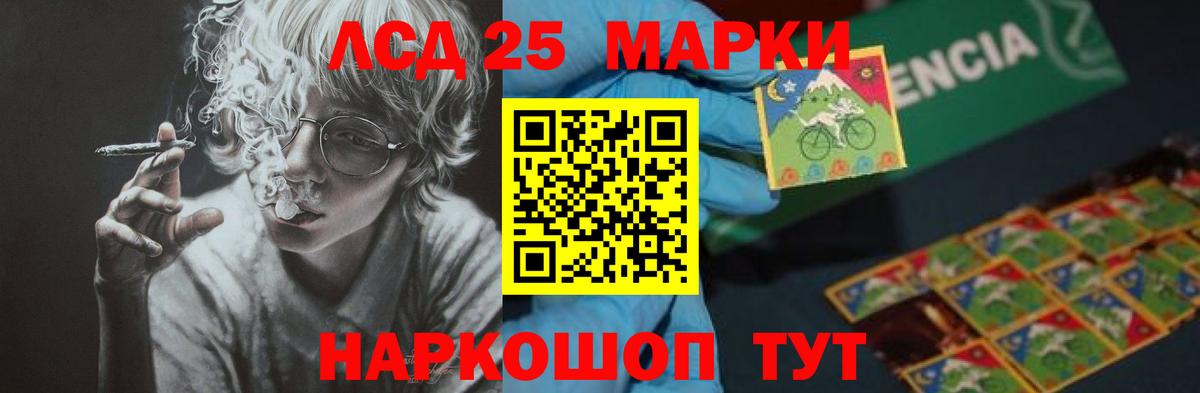 Лсд 25 экстази ecstasy  Чернушка  ЛСД экстази ecstasy 