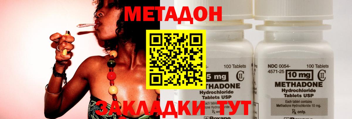 Метадон мёд  Чернушка  Метадон VHQ 