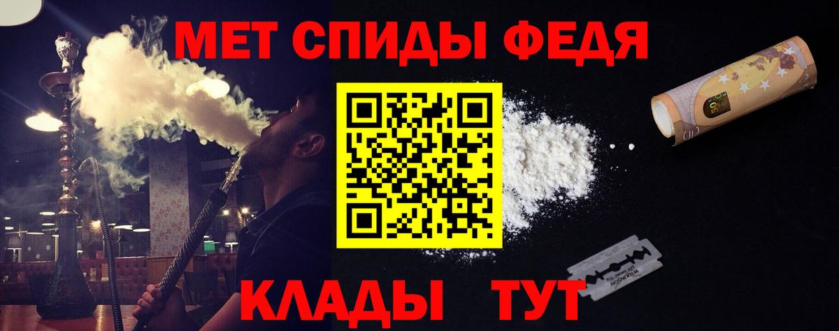 Метамфетамин кристалл  Вход с VPN  Чернушка 
