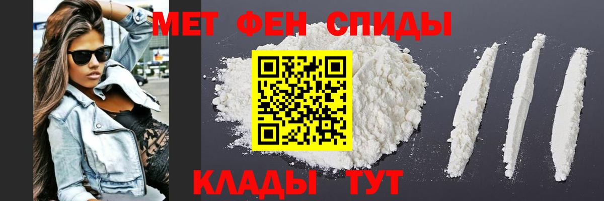 МЕТАМФЕТАМИН Methamphetamine Чернушка