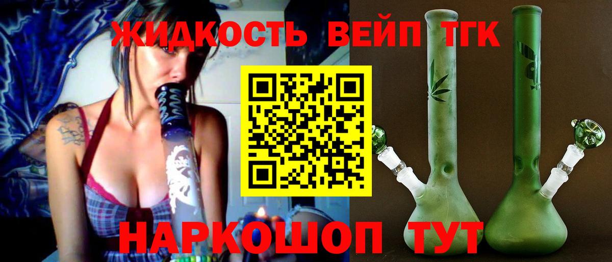 Чернушка  сколько стоит  Вход с VPN  Дистиллят ТГК Wax 