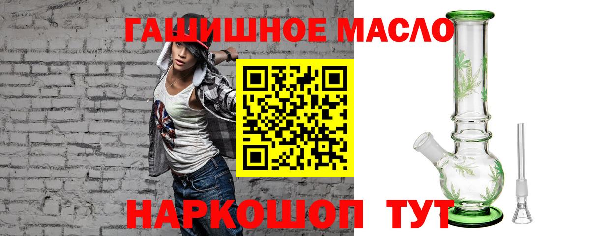 ТГК вейп с тгк  Дистиллят ТГК жижа  Чернушка 