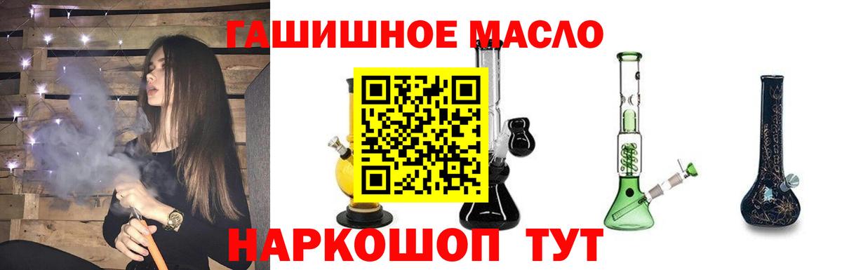 ТГК вейп Чернушка