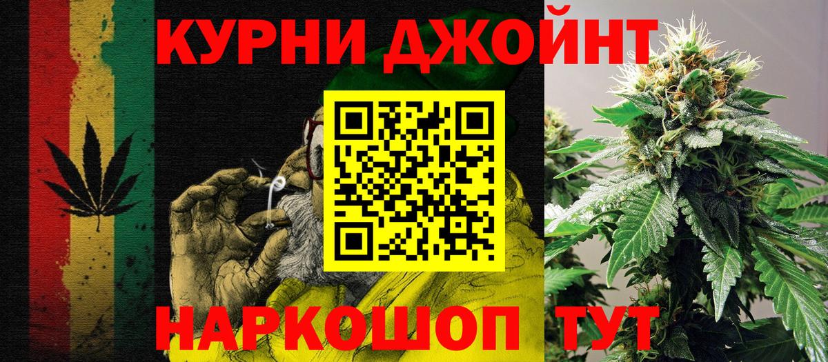 Чернушка  Конопля конопля  Вход с VPN  МАРИХУАНА ГИДРОПОН  Бошки Шишки Ganja 